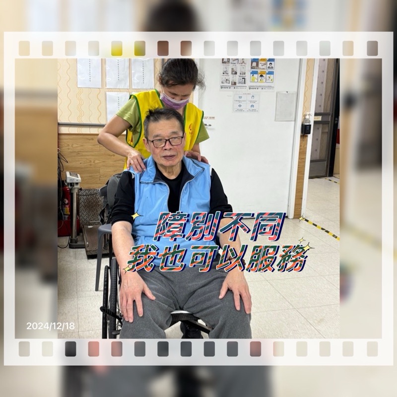 文字說明 