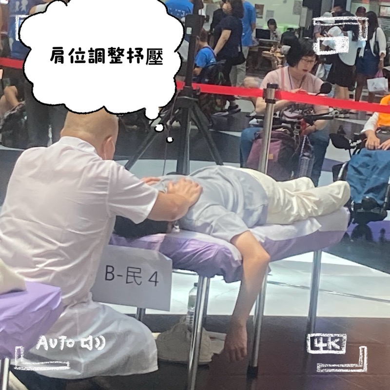 文字說明 