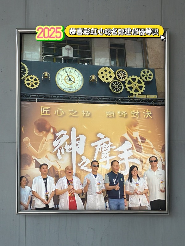 文字說明 