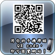 台北市彩虹心服務協會QR-code 