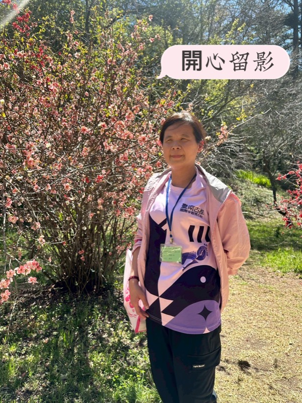 文字說明 